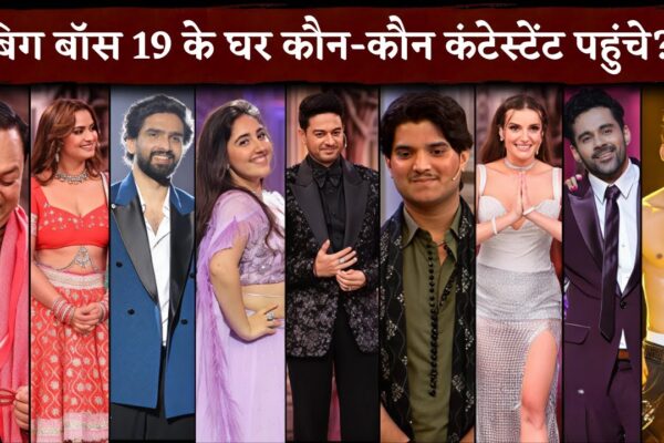 All You Need to Know About Bigg Boss 19