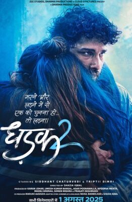 Dhadak 2: What We Know So Far About the Sequel