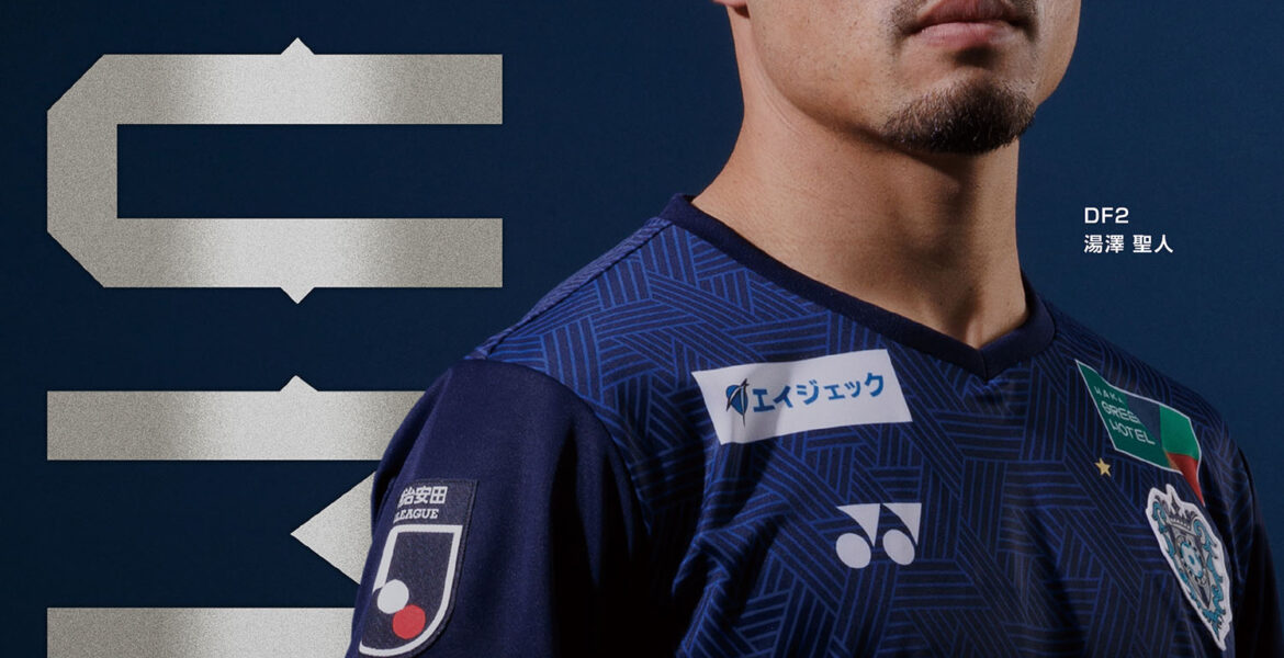 Match of the Day: Highlights and Insights from Recent Matches