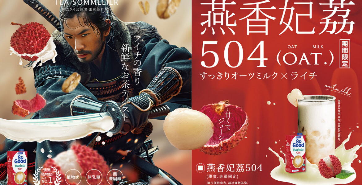 RSPB: Leading the Way in Bird Conservation