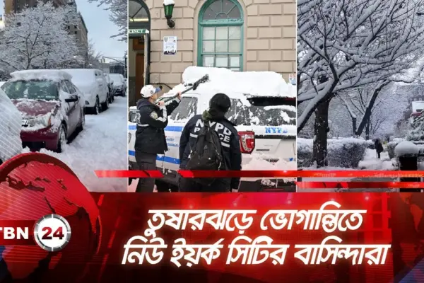 nyc weather forecast snow storm — GB news