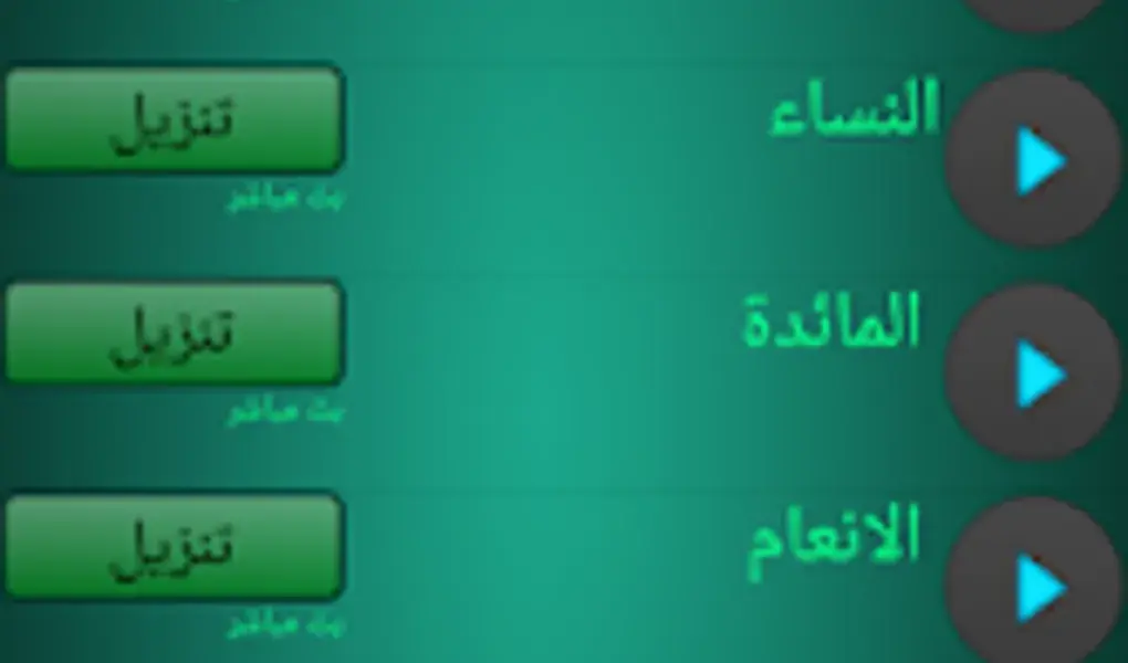 abdul samad — GB news