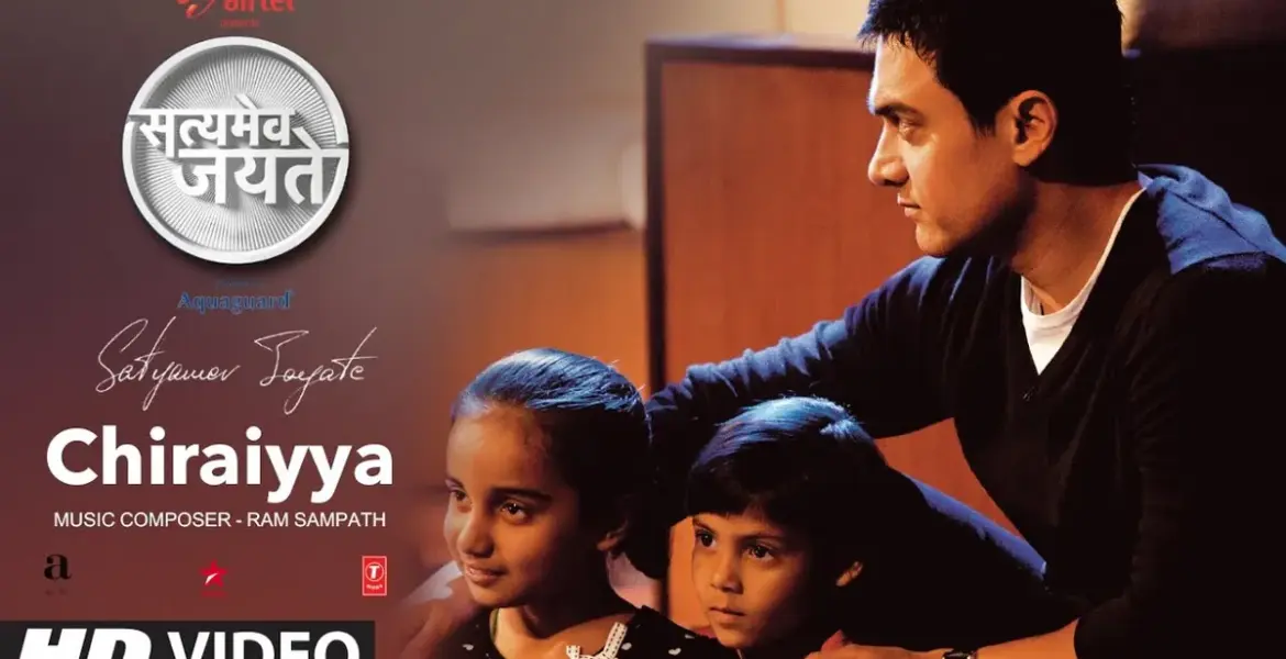 chiraiya — GB news