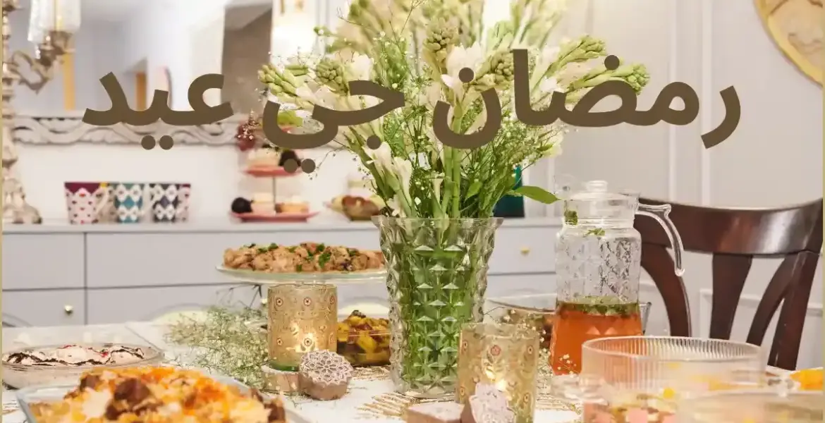 pakistan eid — GB news