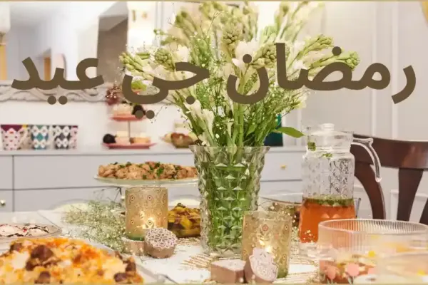 pakistan eid — GB news